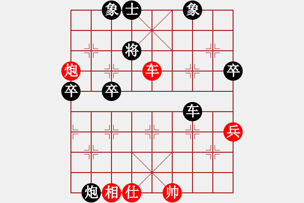 象棋棋譜圖片：快樂(lè)在棋中(1星)-負(fù)- 劉澤剛(9星) - 步數(shù)：80 