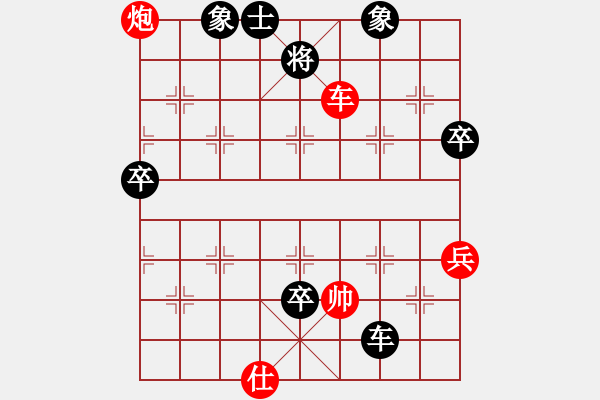 象棋棋譜圖片：快樂(lè)在棋中(1星)-負(fù)- 劉澤剛(9星) - 步數(shù)：98 