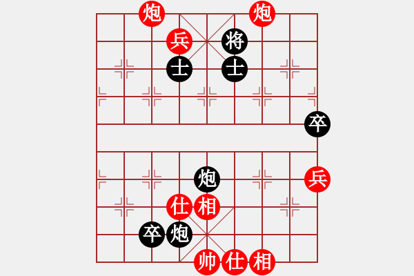 象棋棋譜圖片：乾坤也(7段)-和-林州之星(月將) - 步數(shù)：110 