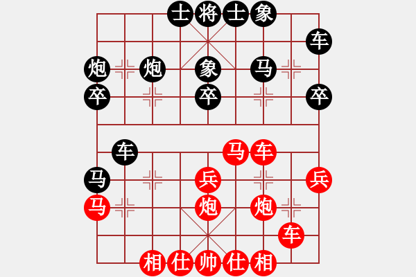 象棋棋譜圖片：乾坤也(7段)-和-林州之星(月將) - 步數(shù)：40 