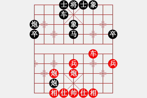 象棋棋譜圖片：乾坤也(7段)-和-林州之星(月將) - 步數(shù)：50 