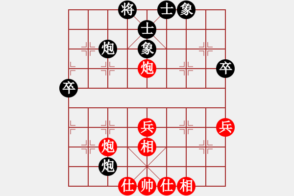 象棋棋譜圖片：乾坤也(7段)-和-林州之星(月將) - 步數(shù)：60 