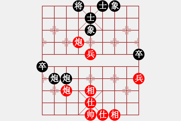 象棋棋譜圖片：乾坤也(7段)-和-林州之星(月將) - 步數(shù)：70 