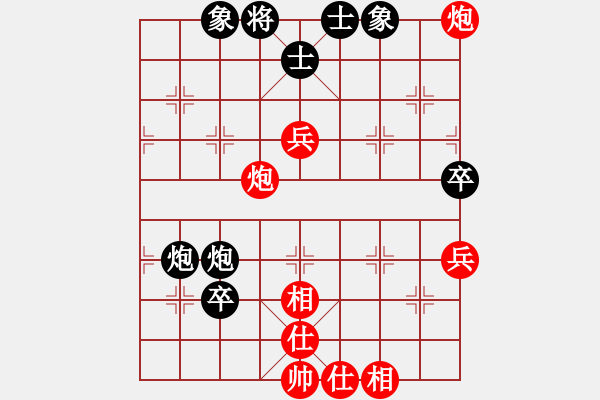 象棋棋譜圖片：乾坤也(7段)-和-林州之星(月將) - 步數(shù)：80 