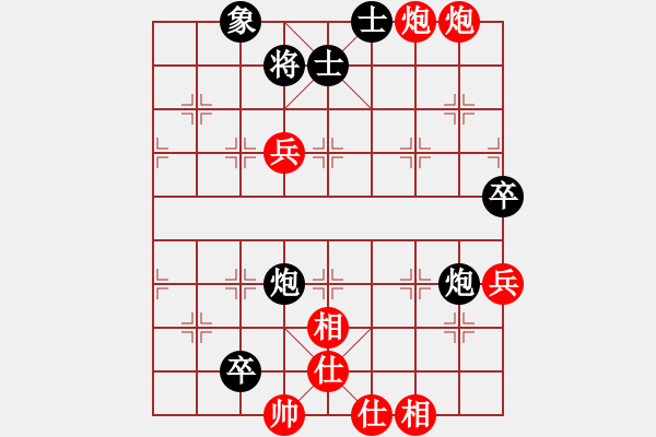 象棋棋譜圖片：乾坤也(7段)-和-林州之星(月將) - 步數(shù)：90 