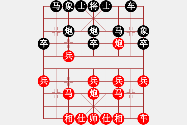 象棋棋譜圖片：遼寧凱旋蔡威 先和 遼寧凱旋吳金永 - 步數(shù)：20 