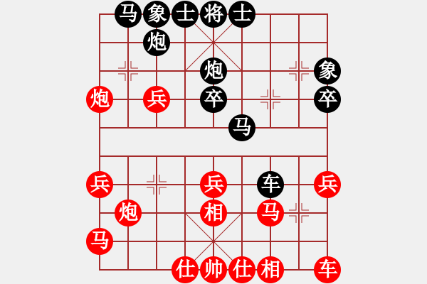 象棋棋譜圖片：遼寧凱旋蔡威 先和 遼寧凱旋吳金永 - 步數(shù)：30 