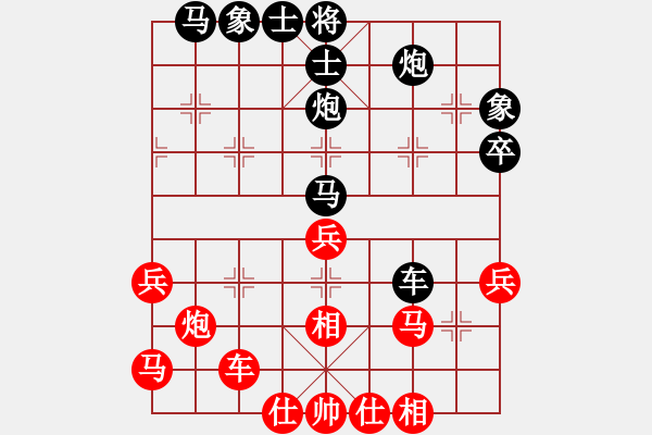 象棋棋譜圖片：遼寧凱旋蔡威 先和 遼寧凱旋吳金永 - 步數(shù)：40 