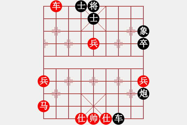 象棋棋譜圖片：遼寧凱旋蔡威 先和 遼寧凱旋吳金永 - 步數(shù)：50 