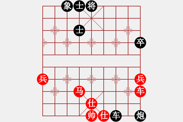 象棋棋譜圖片：遼寧凱旋蔡威 先和 遼寧凱旋吳金永 - 步數(shù)：65 