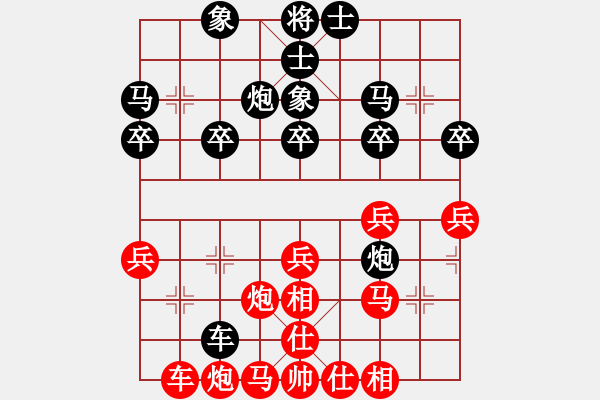 象棋棋譜圖片：鄭一泓先負(fù)吳金永 - 步數(shù)：30 