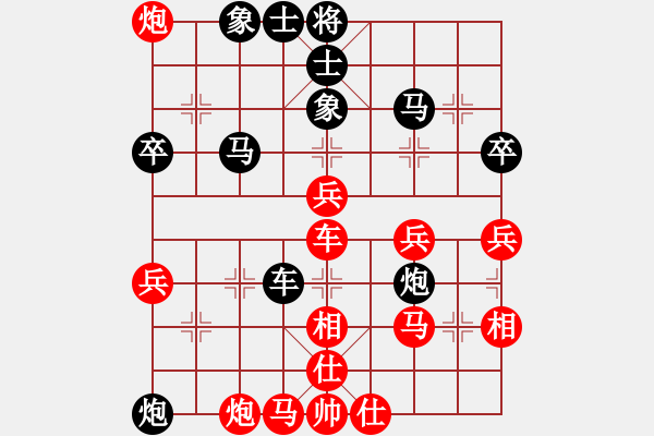 象棋棋譜圖片：鄭一泓先負(fù)吳金永 - 步數(shù)：70 