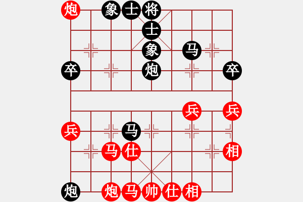 象棋棋譜圖片：鄭一泓先負(fù)吳金永 - 步數(shù)：80 