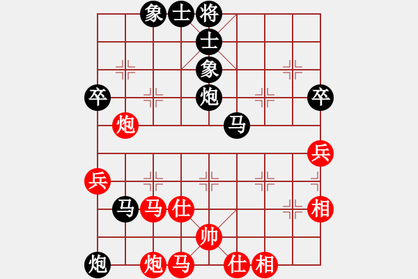 象棋棋譜圖片：鄭一泓先負(fù)吳金永 - 步數(shù)：88 