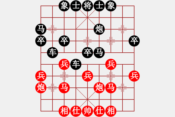 象棋棋譜圖片：游俠秦歌 紅先勝 人生如棋1(2015-4-14) - 步數(shù)：30 