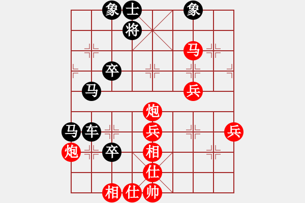 象棋棋譜圖片：游俠秦歌 紅先勝 人生如棋1(2015-4-14) - 步數(shù)：60 