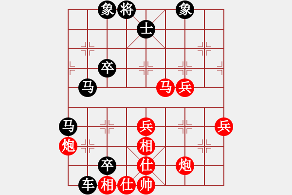 象棋棋譜圖片：游俠秦歌 紅先勝 人生如棋1(2015-4-14) - 步數(shù)：70 