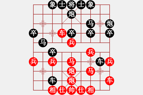 象棋棋譜圖片：岳家軍戰(zhàn)龍(6段)-勝-中華英豪(3段) - 步數(shù)：30 