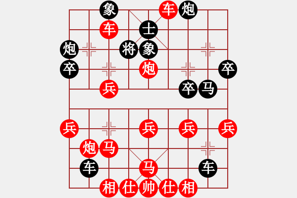 象棋棋譜圖片：大師群樺VS大師群-佛光劍(2013-9-25) - 步數(shù)：40 