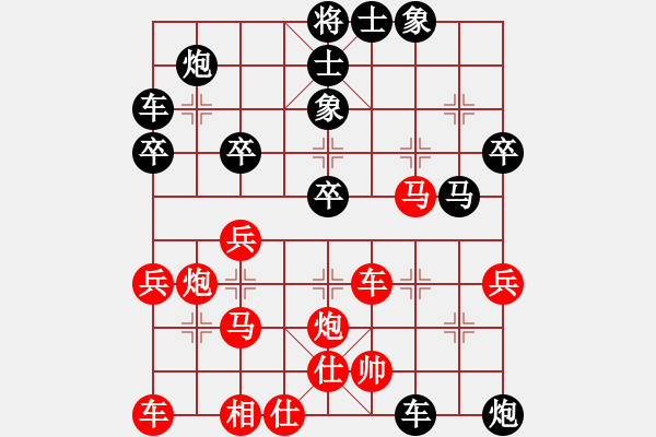 象棋棋譜圖片：大棋魔(5段)-負-xujscn(8段) - 步數(shù)：42 