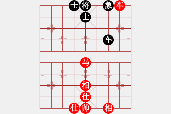 象棋棋譜圖片：bbboy002(業(yè)7-1) 先勝 令狐（業(yè)7-1） - 步數(shù)：100 