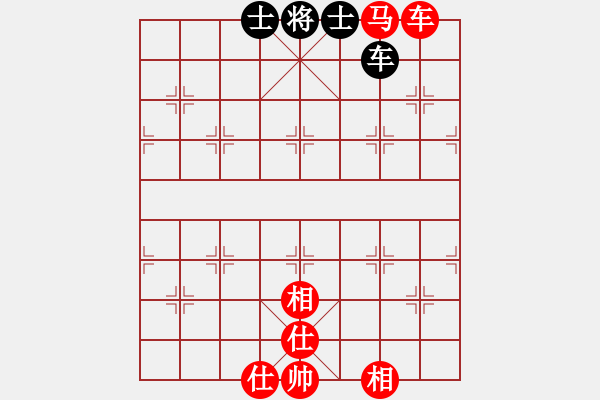 象棋棋譜圖片：bbboy002(業(yè)7-1) 先勝 令狐（業(yè)7-1） - 步數(shù)：110 