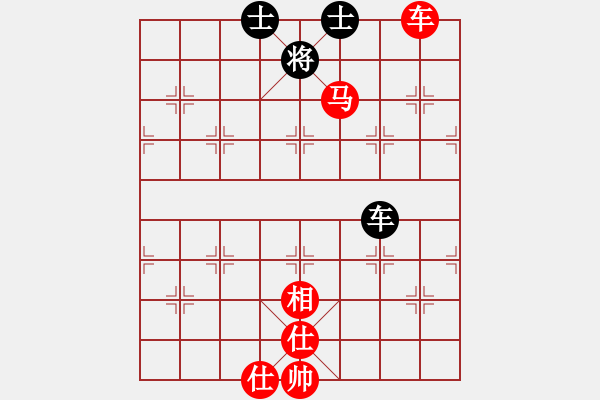 象棋棋譜圖片：bbboy002(業(yè)7-1) 先勝 令狐（業(yè)7-1） - 步數(shù)：115 