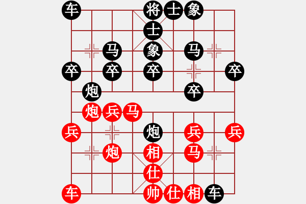 象棋棋譜圖片：bbboy002(業(yè)7-1) 先勝 令狐（業(yè)7-1） - 步數(shù)：20 