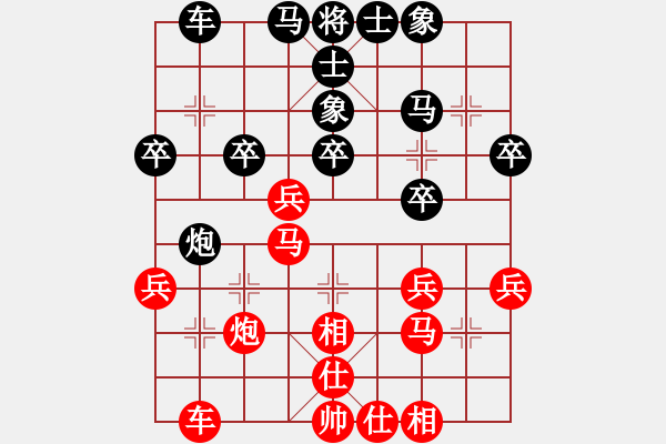 象棋棋譜圖片：bbboy002(業(yè)7-1) 先勝 令狐（業(yè)7-1） - 步數(shù)：30 