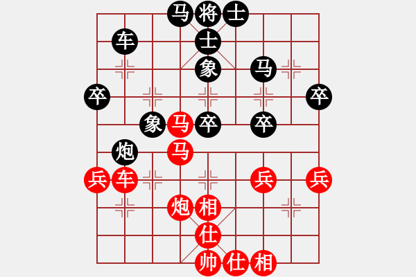 象棋棋譜圖片：bbboy002(業(yè)7-1) 先勝 令狐（業(yè)7-1） - 步數(shù)：40 