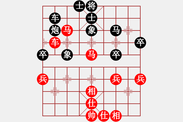 象棋棋譜圖片：bbboy002(業(yè)7-1) 先勝 令狐（業(yè)7-1） - 步數(shù)：50 