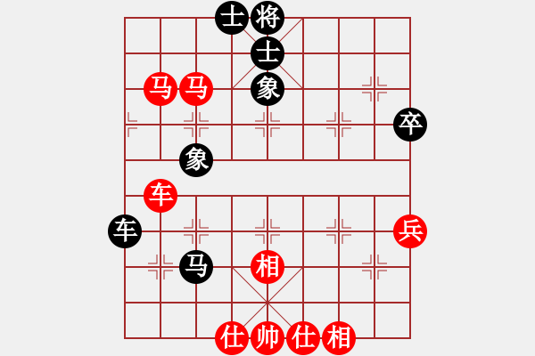 象棋棋譜圖片：bbboy002(業(yè)7-1) 先勝 令狐（業(yè)7-1） - 步數(shù)：70 