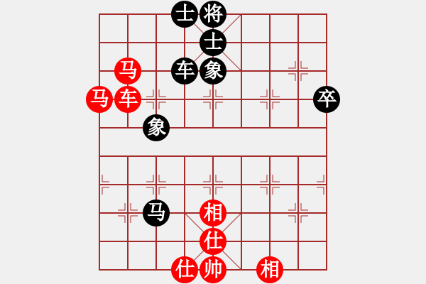 象棋棋譜圖片：bbboy002(業(yè)7-1) 先勝 令狐（業(yè)7-1） - 步數(shù)：80 