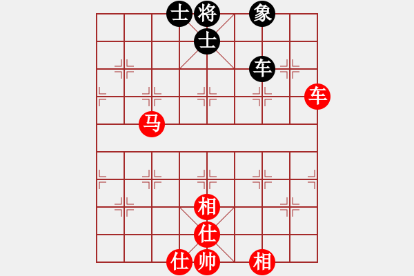 象棋棋譜圖片：bbboy002(業(yè)7-1) 先勝 令狐（業(yè)7-1） - 步數(shù)：90 