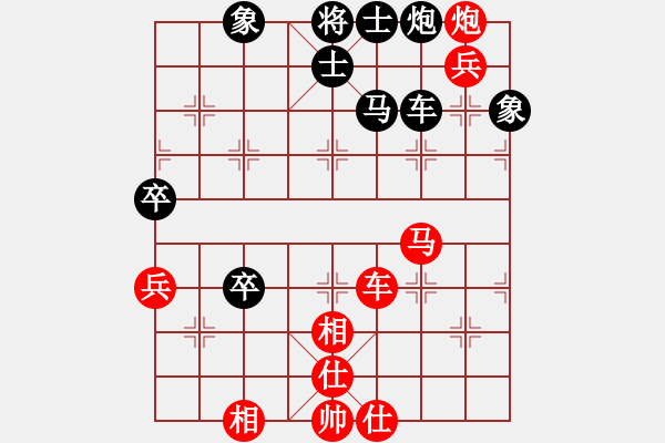 象棋棋譜圖片：中國棋院杭州分院 郭鳳達(dá) 勝 陜西西安隊(duì) 惠沈波 - 步數(shù)：100 