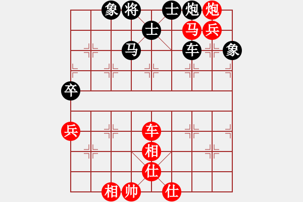 象棋棋譜圖片：中國棋院杭州分院 郭鳳達(dá) 勝 陜西西安隊(duì) 惠沈波 - 步數(shù)：110 