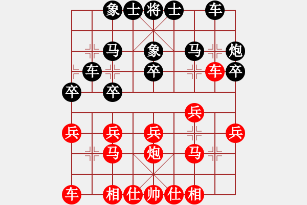 象棋棋譜圖片：中國棋院杭州分院 郭鳳達(dá) 勝 陜西西安隊(duì) 惠沈波 - 步數(shù)：20 