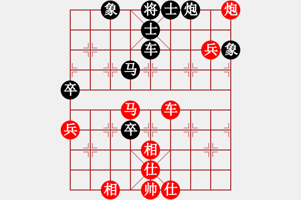 象棋棋譜圖片：中國棋院杭州分院 郭鳳達(dá) 勝 陜西西安隊(duì) 惠沈波 - 步數(shù)：80 