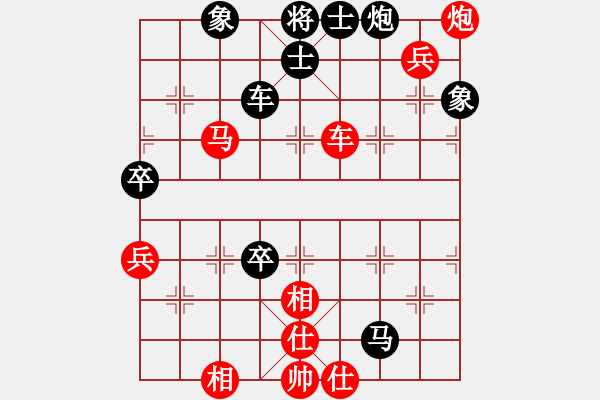 象棋棋譜圖片：中國棋院杭州分院 郭鳳達(dá) 勝 陜西西安隊(duì) 惠沈波 - 步數(shù)：90 