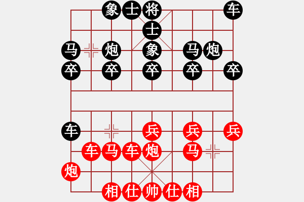 象棋棋譜圖片：橫才俊儒[292832991] -VS- C5o3軍魂[1015544947] - 步數(shù)：20 