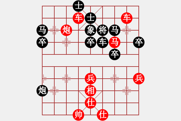 象棋棋譜圖片：橫才俊儒[292832991] -VS- C5o3軍魂[1015544947] - 步數(shù)：51 