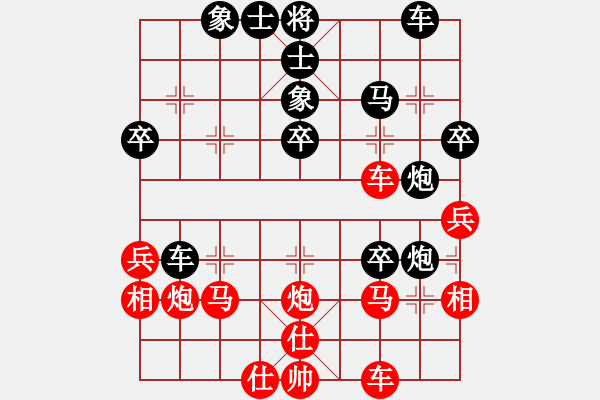 象棋棋譜圖片：江城浪子(無(wú)極)-勝-北方之金雕(風(fēng)魔) - 步數(shù)：40 