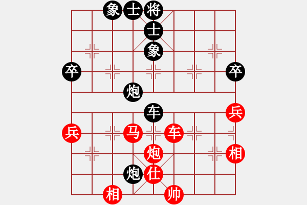 象棋棋譜圖片：江城浪子(無(wú)極)-勝-北方之金雕(風(fēng)魔) - 步數(shù)：70 