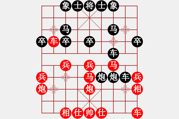 象棋棋譜圖片：1111 - 步數(shù)：30 