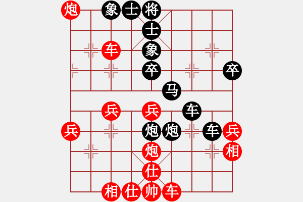 象棋棋譜圖片：1111 - 步數(shù)：41 