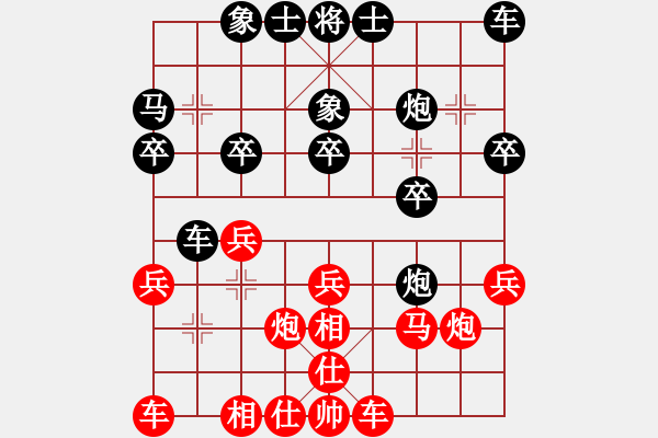 象棋棋譜圖片：3083232(將軍) 負 3027591(將軍) - 步數(shù)：20 