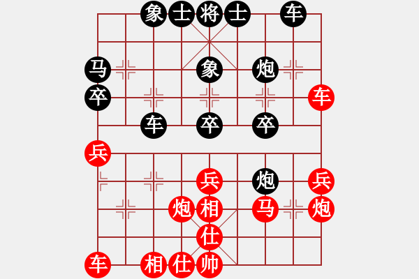 象棋棋譜圖片：3083232(將軍) 負 3027591(將軍) - 步數(shù)：30 