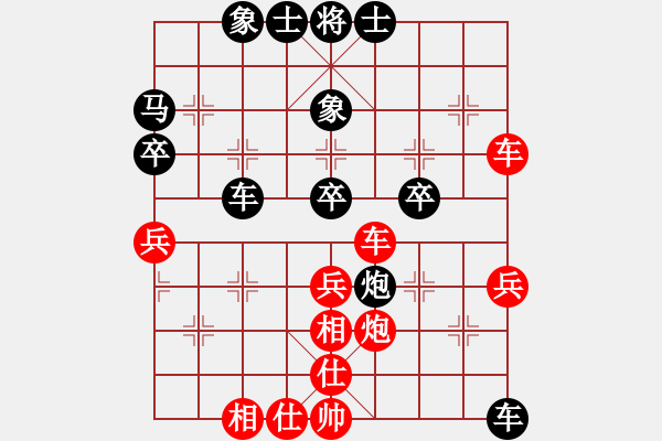 象棋棋譜圖片：3083232(將軍) 負 3027591(將軍) - 步數(shù)：40 