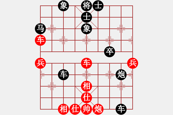 象棋棋譜圖片：3083232(將軍) 負 3027591(將軍) - 步數(shù)：50 