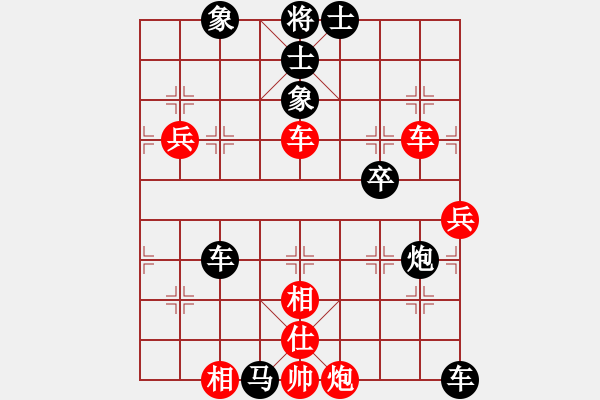 象棋棋譜圖片：3083232(將軍) 負 3027591(將軍) - 步數(shù)：60 